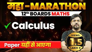 Class 12th Calculus Complete Revision in One Shot  Maha Marathon  CBSE Board 2024 Harsh Sir [upl. by Krischer141]