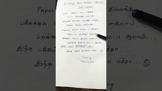 oo solriya mama song🤣remakeversion🤣 trendingtheeviravadhi ytshorts shortsfeed lyricsstatus [upl. by Eduard]