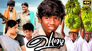 Vaazhai Full Movie In Tamil 2024  Ponvel M  Nikhila Vimal  Kalaiyarasan  Review and Facts [upl. by Mikael]