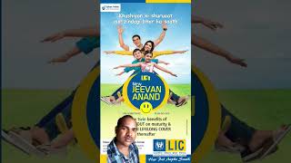 Lic jeevan Anand policy Lic Bima lic [upl. by Kellby]