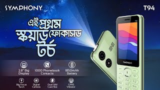 Symphony T94 price in Bangladesh 2024ampfull Speech [upl. by Callista]