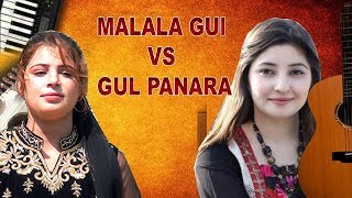 Pashto New Songs  Khwand Kawi Pa Khpal Kali K Mina by Malala Gul [upl. by Mcculloch]