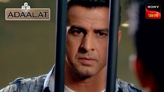 Adaalat  আদালত  Ep 120  30 Jan 2024  Full Episode [upl. by Yhtamit]