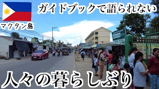 路上でバク転もしながら、ビーチまでの道中が、手付かずの大自然と人々の笑顔で溢れてた 🇵🇭 [upl. by Bronez]