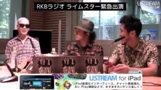 RKBラジオ ライムスター③「あらいマネージャー」 [upl. by Jed]