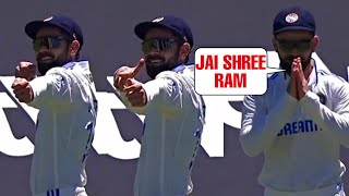 Virat Kohlis heart winning gesture for quotLORD SHREE RAMquot when RAM SIYA RAM song played  INDvsSA [upl. by Hochman433]