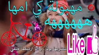 تلك حياتي أنا قطوسة الرماد الحلقة 58 الموسم الرابع النسخة الأصلية HD [upl. by Mayeda]