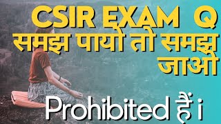 CSIR exam analysis CSIR EXAMS QUESTIONS EXPECTED🤩 CSIR SOASO EXAM REVIEW [upl. by Kreindler]