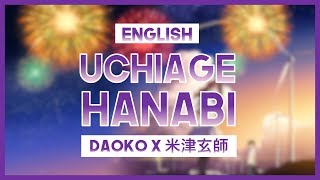 【mew】quotUchiage Hanabiquot ║ DAOKO x 米津玄師 ║ ENGLISH Cover Lyrics 打上花火 [upl. by Hilario]