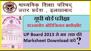 UP Board Original Marksheet Download 10th amp12th [upl. by Gluck]