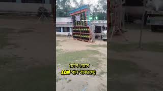 ঢোল ভেসে EDM গান বাজাচ্ছে 😱😱 dj  remix box compitition  youtube reels  trending shorts  r c f [upl. by Tamas]