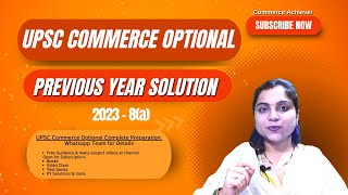 UPSC Commerce Optional Previous Year Solution  2023 Paper 1  Question 8a  CommerceAchiever [upl. by Pierce940]