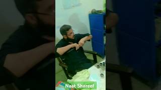 Naat Shareef duet beautifulqirat quranreading beautiful beautifullquran quranrecitation vlog [upl. by Davenport]