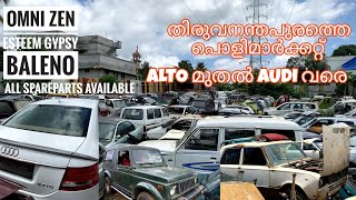 Car scrapyard parts at low price Thiruvananthapuram all model spares available rolexvlogs [upl. by Bainbrudge]