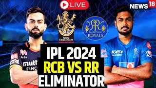 IPL 2024 LIVE  RR Beat RCB By 4 Wickets Advance To Qualifier 2  RCB Vs RR Live Score  N18L [upl. by Carmelle463]