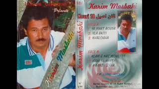 Album Karim MosbahiHainiYa Hani02Face B [upl. by Joice]