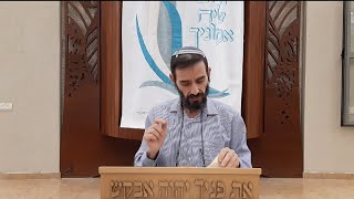 הרב אוריאל עיטם  יום עיון בתפילה  תורה ותפילה [upl. by Alliw]