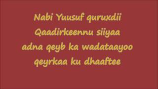 Qamar Lyrics [upl. by Allertse]