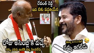 Sambasiva Rao Hilarious Satires On EX CM KCR In Assembly Over Revanth Reddy  Bhairava Media [upl. by Egor]