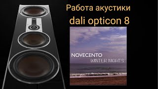 Работа акустики dali opticon 8 музыка Shape of My Heart · Novecento · Dominic Miller [upl. by Yrffej]