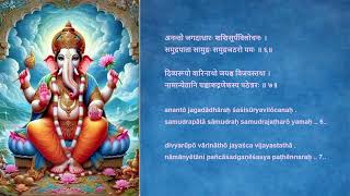 Ganesha panchaashat nama Ganesha Panchashannama Stotramganeshchaturthi ganeshastotram ganesh [upl. by Letrice18]