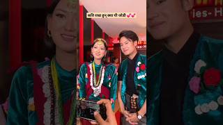 Dhiraj Magar and Upasana Singh Thakuri at Khusma Movie Premiere Event upasanasingh dhirajmagar [upl. by Olenolin]