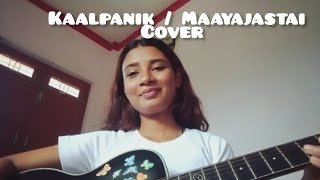 kalpanik mayaajastai  cover  Bartika Ram Rai [upl. by Aivon]