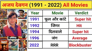 Ajay Devgan All movies Name List Ajay Devgan all Hit Or Flop Film  अजय देवगन फिल्म ajaydevgan [upl. by Haianeb]