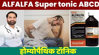 Alfalfa super abcd homeopathic medicine  Haslab Alfalfa super abcd tonic [upl. by Doretta]