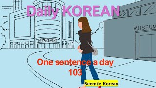 Daily Korean Learn Korean one sentence a day 103 kpop koreanlanguage korean learnkorean [upl. by Rowena]