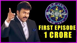 Meelo Evaru Koteeswarudu First Episode Contestant Will Win One Crore [upl. by Anhavas88]