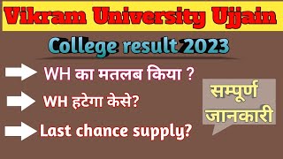 what is means withheld result me WH को केसे हटाए result 2023 me wh लिखा आ रहा है VikramUniversity [upl. by Sholom106]