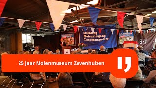 Golfslag voor 25 jaar molenmuseum Zevenhuizen [upl. by Tani]