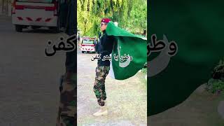 allpakforces watan ya phir kafan plzsubscribemychannel unfreezmyaccout [upl. by Weider62]