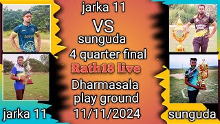 jarka 11 vs sunguda suscribe cricketlover rath18 [upl. by Bashuk834]