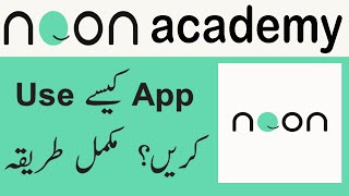 Noon Academy App Review  Noon Academy App kaise use kare  How to Use Noon Academy App [upl. by Greyso927]