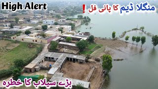 Water from Mangala Dam engulfed the Houses  Mirpur Azad Kashmir  Mangla Dam [upl. by Eiznek]