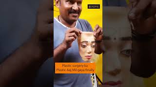 Plastic surgery ka Plastic Aaj Mil gaya finally [upl. by Atinihs]