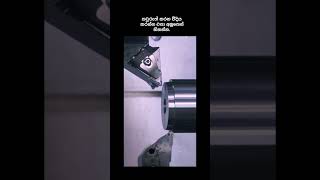 cnc cncmilling cnclathe dmmachinist srilanka youtubeshorts tiktok shorts [upl. by Shirlee]