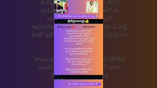 maniddari madya  Maayalodu Telugu telugulyrics short song [upl. by Natala564]