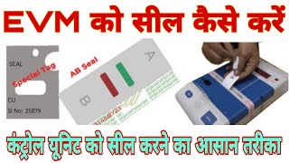 How to EVM Sealing Process  कंट्रोल यूनिट को सील कैसे करें  election mockpoll evm viral [upl. by Juni434]