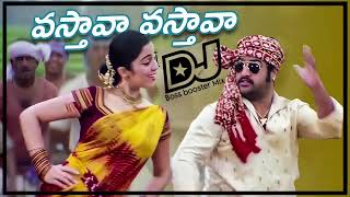 Vasthava vasthava Dj song  Rakhimoviedjsong DjSHIVASDR ntr  Telugu dj songs [upl. by Sane]