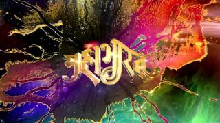 Mahabharat soundtracks 70  Ghatothkach Theme [upl. by Blank805]