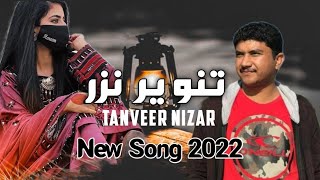 Tanveernizar NewSong2022 TanveerNazarOfficial balochisong [upl. by Aikemal353]