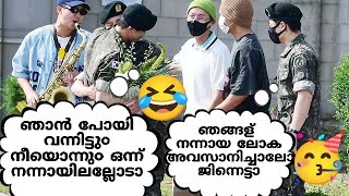 നിങ്ങടെ ജിന്നെട്ടൻ തിരിച്ചു വന്നെടാ മക്കളെ 🥳😎🤣bts btsmalluarmy btsmalayalamfundubb jin ot7 [upl. by Leilah]