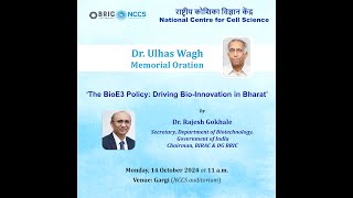 Dr Ulhas Wagh Memorial Oration 14 October 2024 [upl. by Erdreid214]