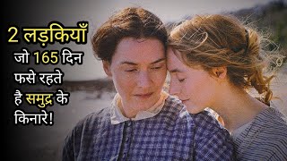 Ammonite 2020  Survival Movie  Explained in Hindi [upl. by Thamora]