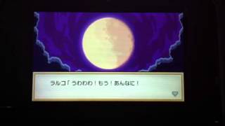 Taiko no Tatsujin 3DS Story Mode walkthrough  Part 23 [upl. by Eenor]