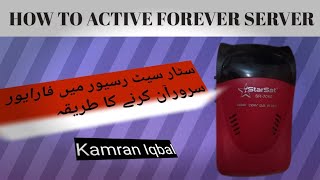 How To Active Forever Server On Starsat ExtremeKamran Iqbal [upl. by Rafaello568]