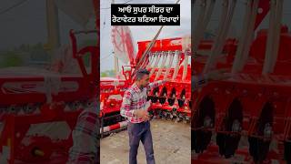 Maschio Super Seeder Rotavator… [upl. by Nilrak]